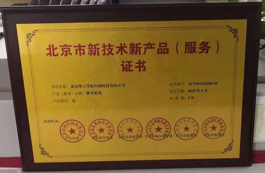 微信图片_20191204182421.jpg